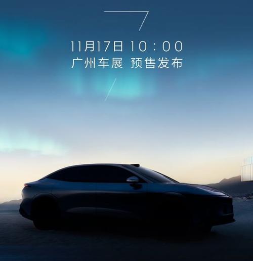 东莞202极氪汽车发布智能汽车全域AI，比亚迪的未来服务提升用户体验